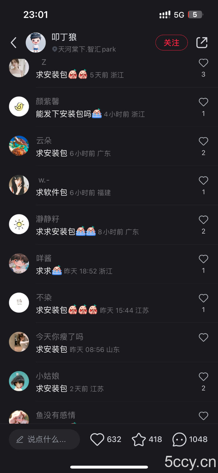 全网首发Ai安装包蓝海项目 日赚300 轻轻松松