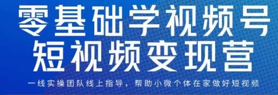 全新风口项目，小红书接广告变现，0基础无脑搬运，一单收入300起-我创创业-副业网-网络创业-资源分享-网课资源-学习教程-学知识-自媒体-抖音-视频号-小红书-网络项目,赚钱软件,副业,兼职,学生赚,挂机赚-我创创业-副业网-5ccy.cn
