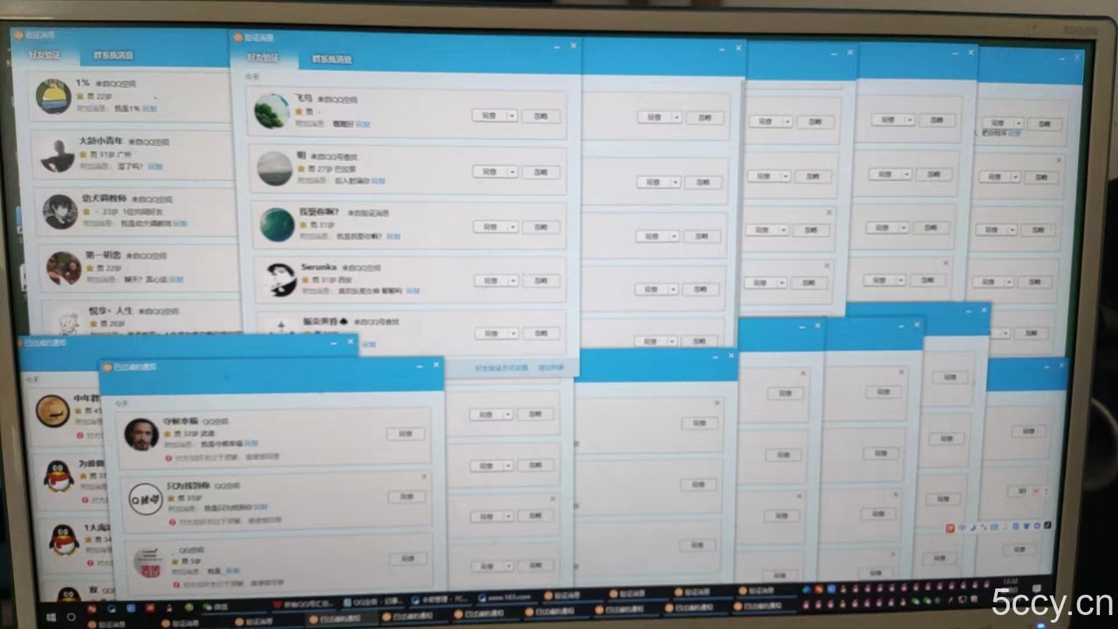 QQ黑科技全自动挂机暴力引流变现,批量操作轻松月入几万