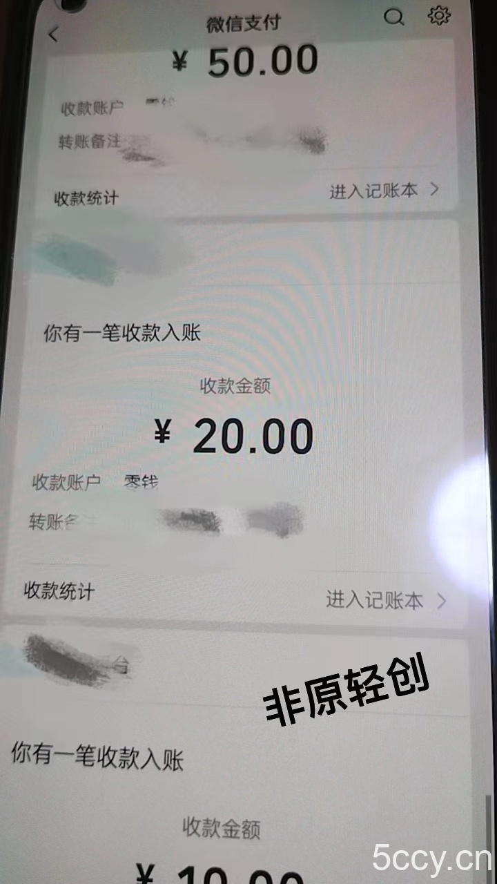 外面收费1290的小游戏项目,单机收益30 ,提