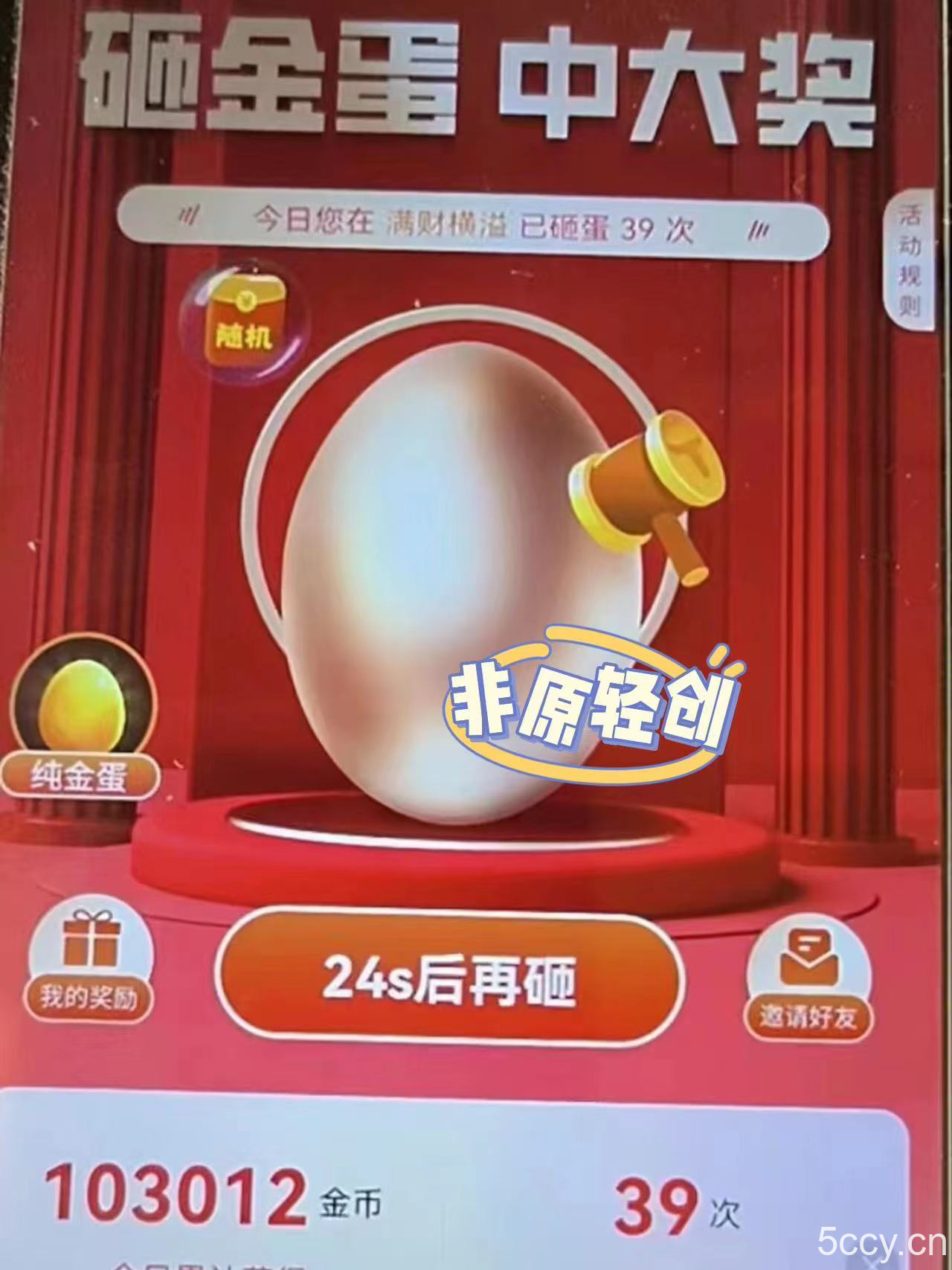 外面收费1290的小游戏项目,单机收益30 ,提