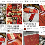 小红书AI订婚书变现副业项目,视频版一条龙(教程-我创创业-副业网-网络创业-资源分享-网课资源-学习教程-学知识-自媒体-抖音-视频号-小红书-网络项目,赚钱软件,副业,兼职,学生赚,挂机赚-我创创业-副业网-5ccy.cn