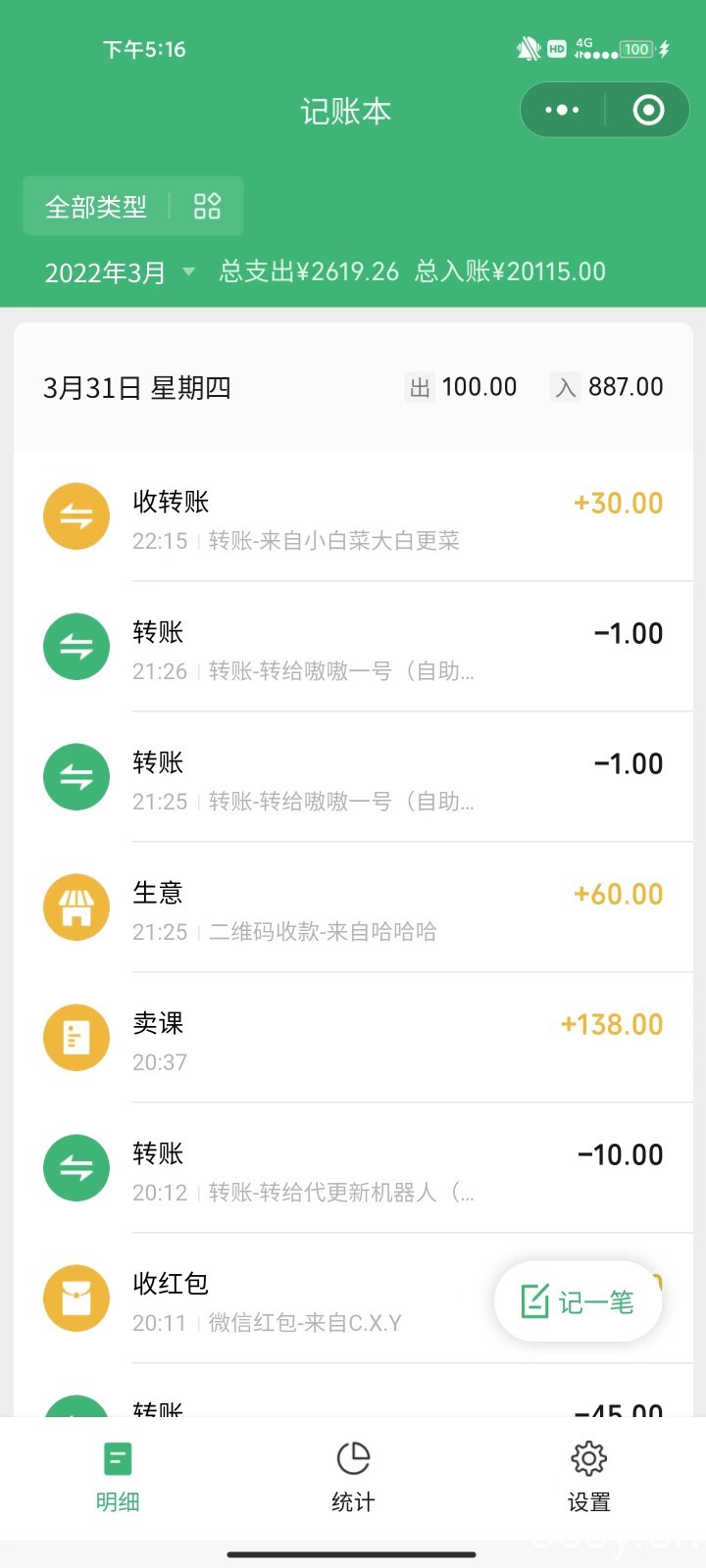 公众号SEO虚拟资料,操作简单,日入500 ,可批量操作