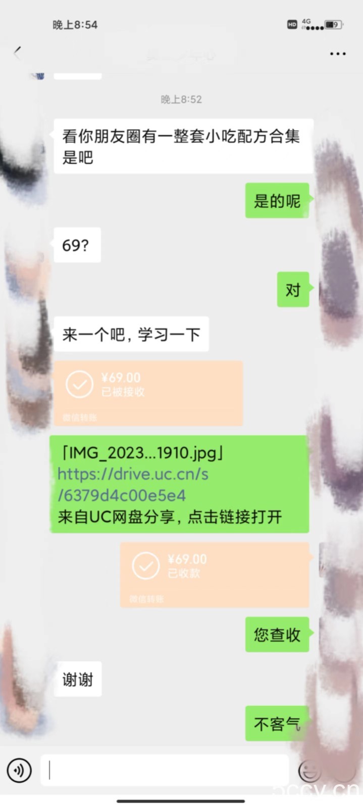 小吃配方高阶玩法,每个加过来的粉丝都能变现,一部手机轻松月入1w