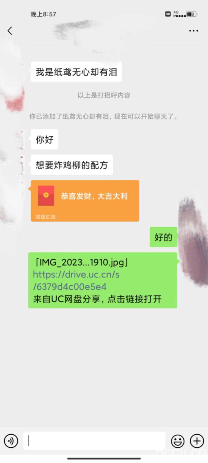 小吃配方高阶玩法,每个加过来的粉丝都能变现,一部手机轻松月入1w