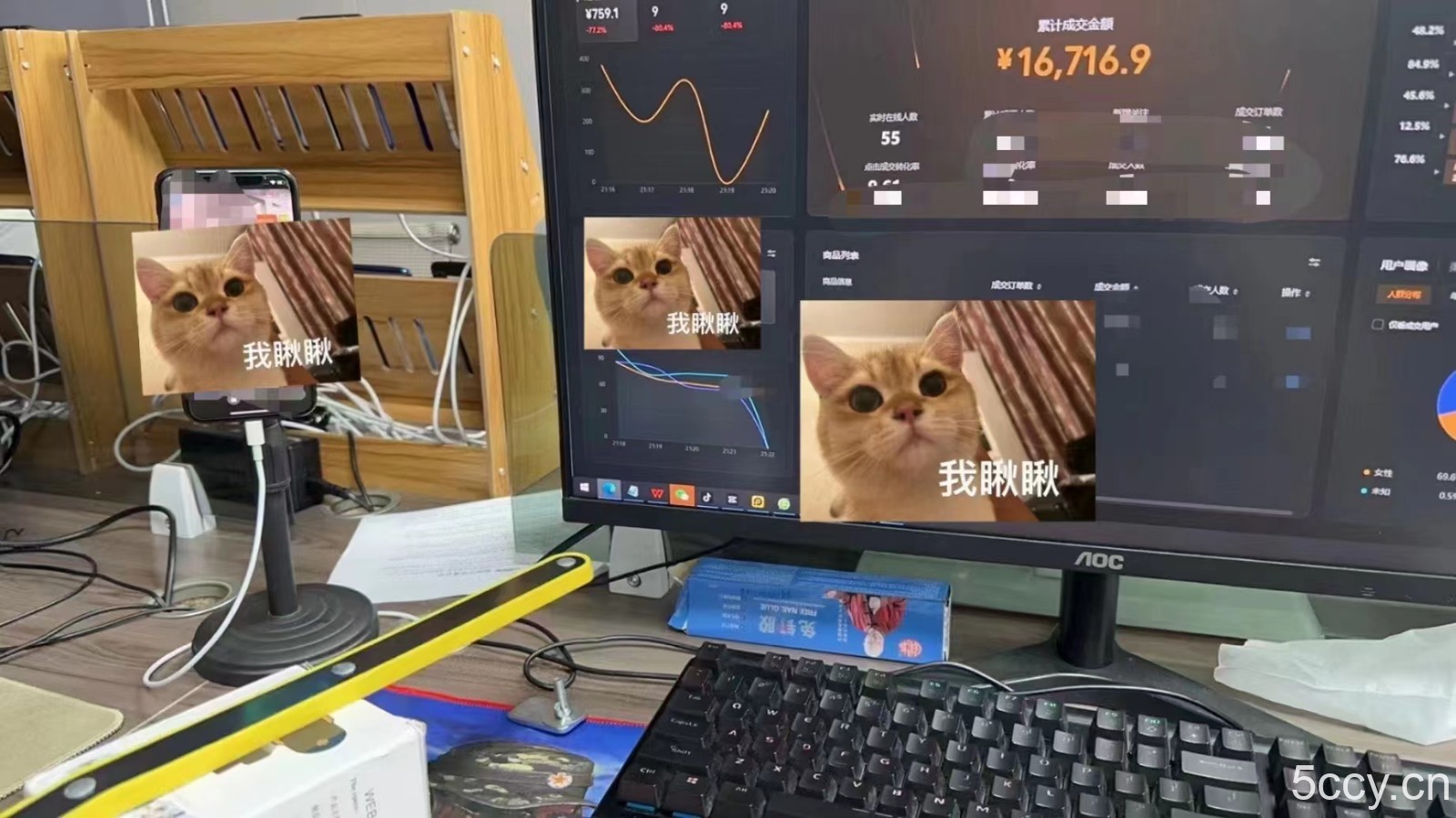 价值1980的视频号直播玩法，小白也可以直接上手操作（素材 话术）