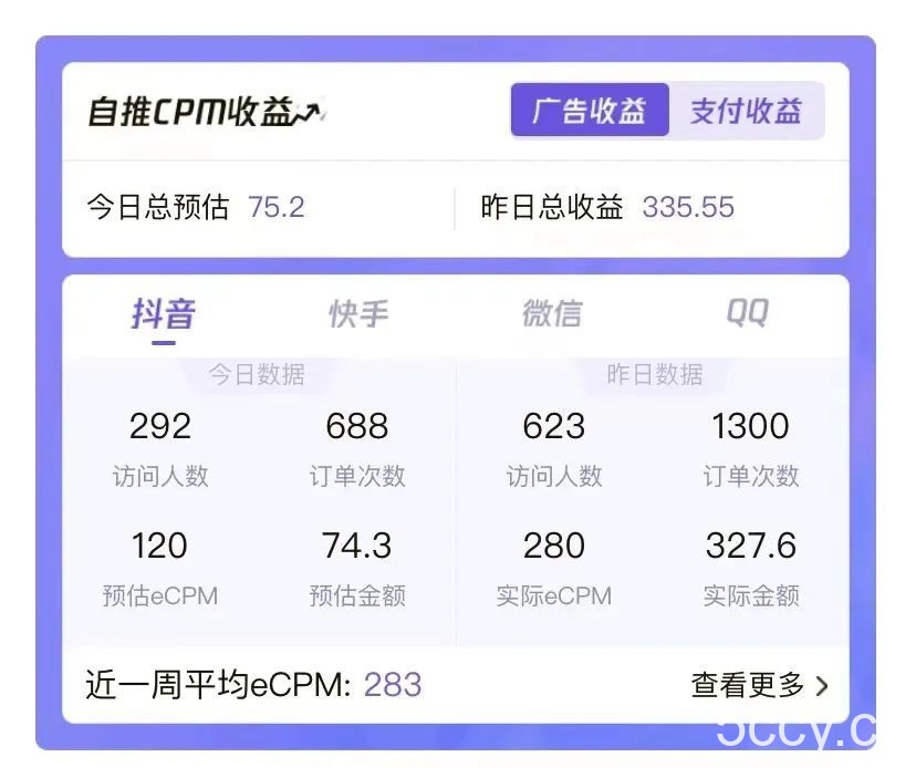 抖音最新小程序撸金，测手相上热门，当天见收益一小时变现300