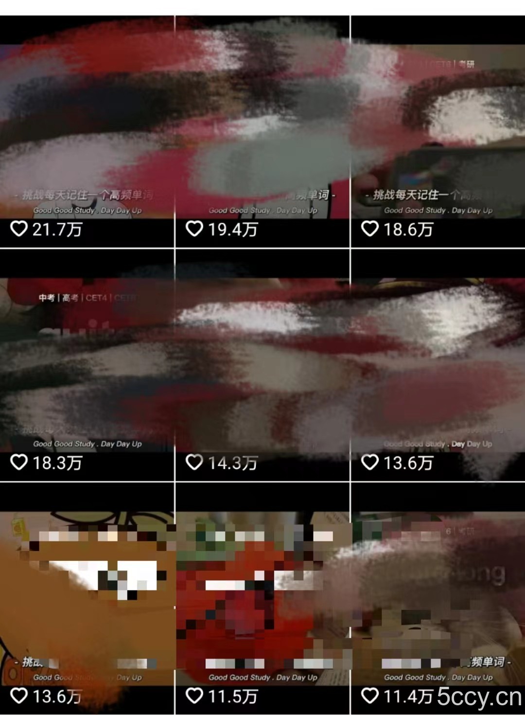 短视频小众蓝海玩法，英语易错单词挑战，互动量轻松10w ，变现更是有手就行