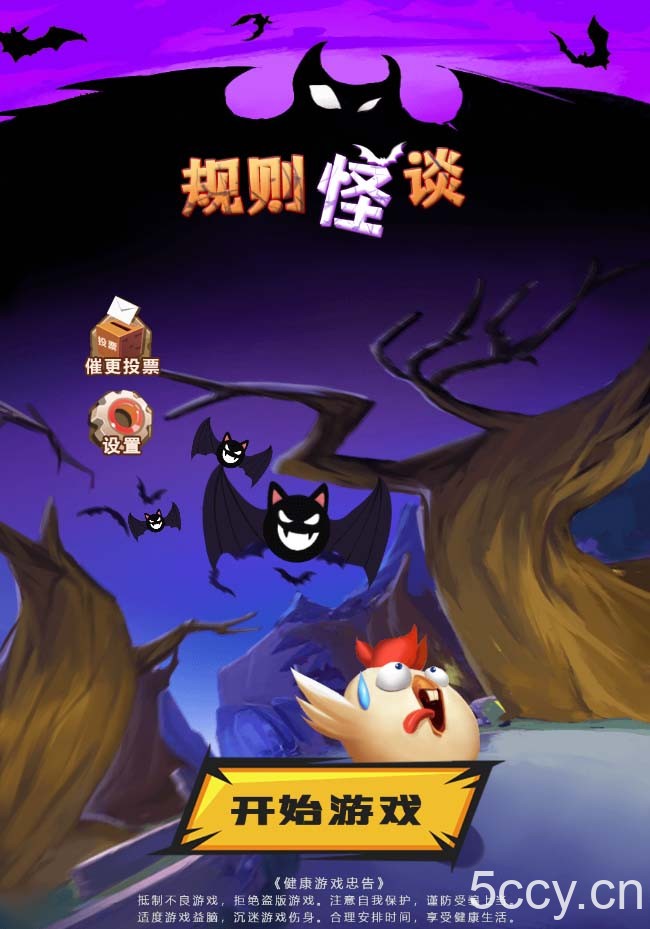 抖音爆火的悬疑解谜小游戏【规则怪谈】无人直播玩法【教程 游戏 工具软件 】