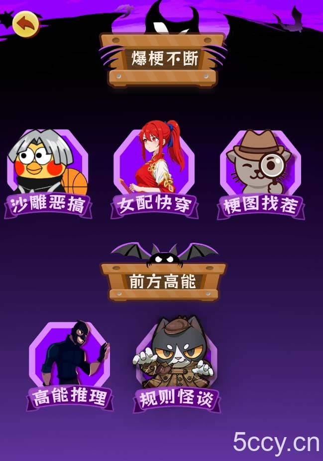 抖音爆火的悬疑解谜小游戏【规则怪谈】无人直播玩法【教程 游戏 工具软件 】