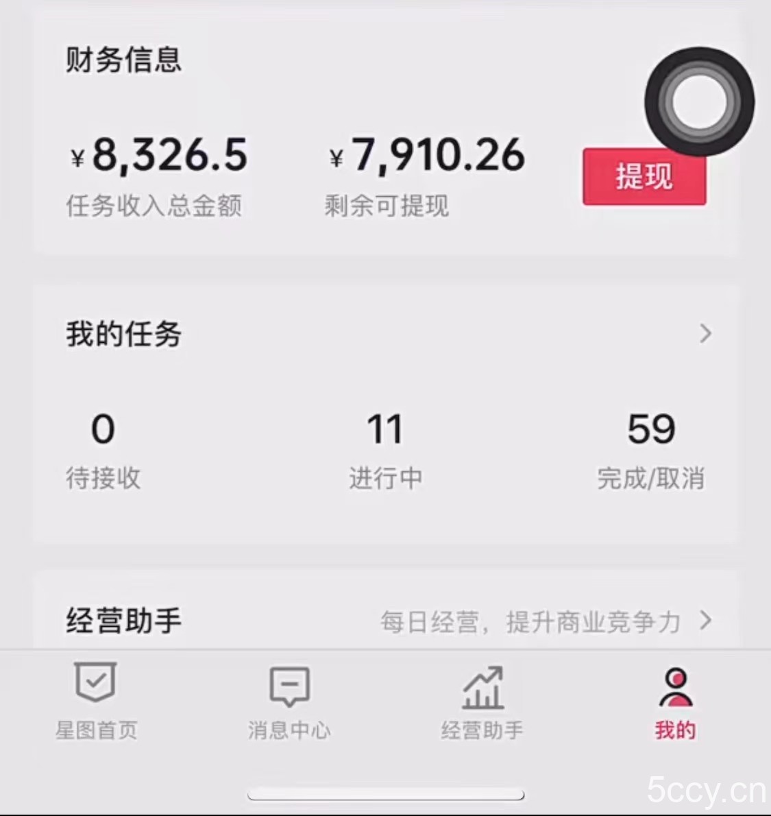 抖音冷门视频赛道，10分钟一条视频，轻松月入2W＋