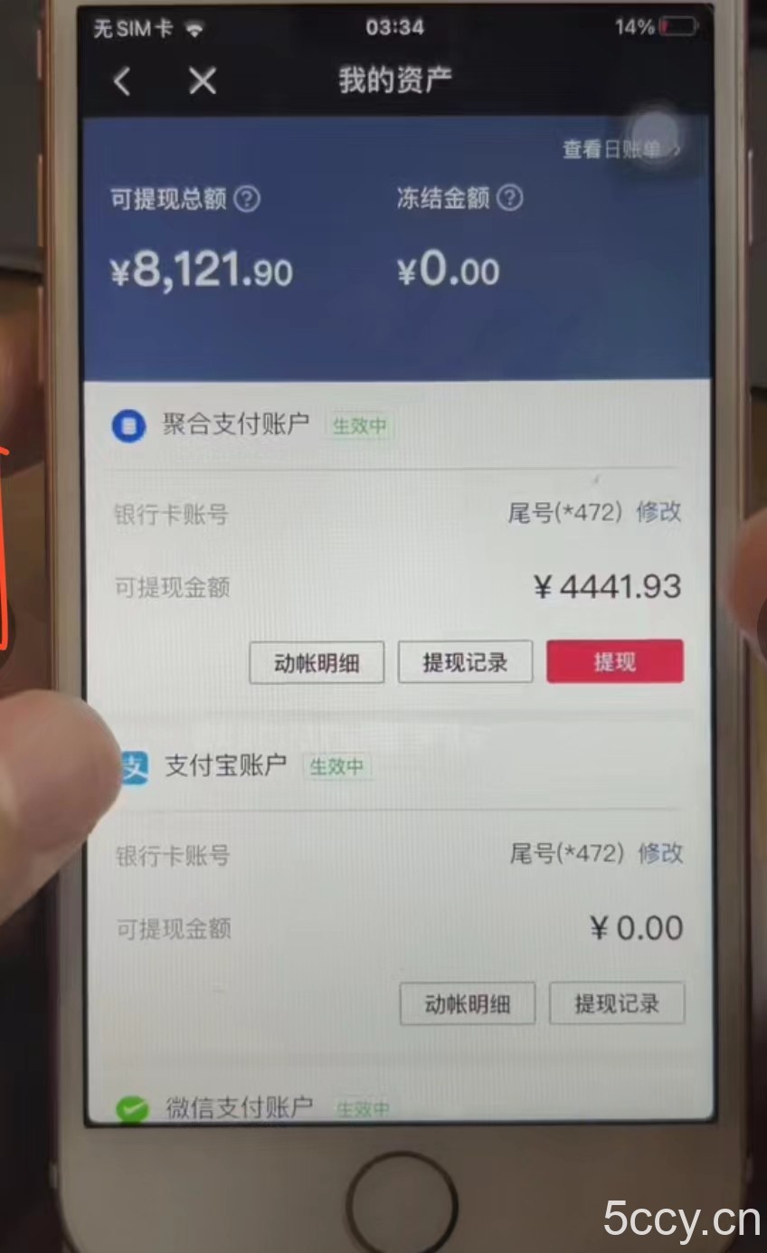 抖音冷门视频赛道，10分钟一条视频，轻松月入2W＋