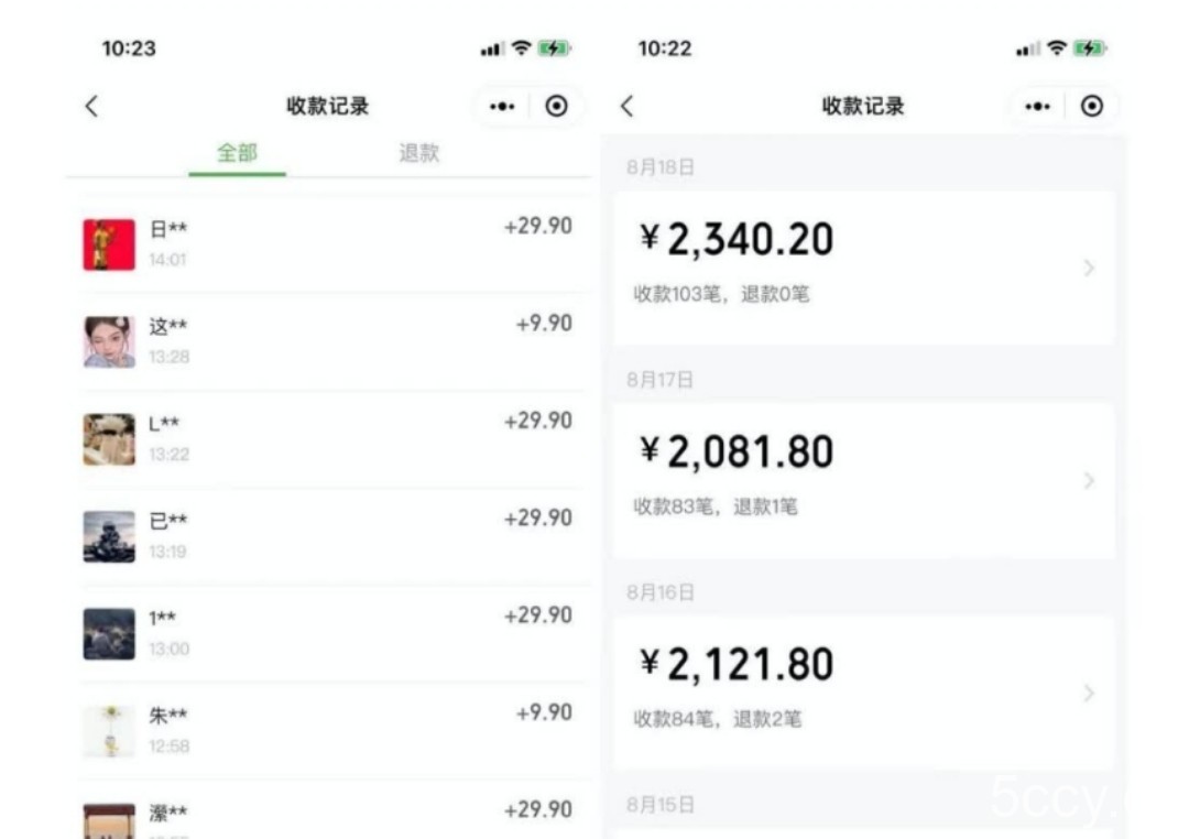 同城相亲的社群变现玩法,风口项目,一部手机月入5w