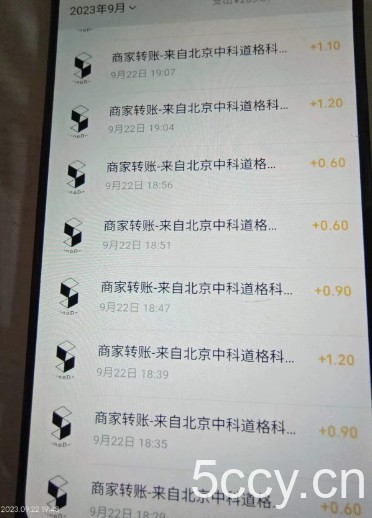 外面收费188～388的苏州银行无限解码项目，日入50-100，看个人勤快