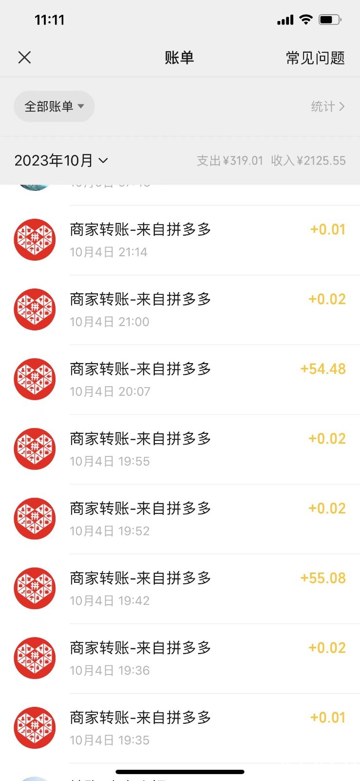 拼多多推金币 撸实物教程3.0、一月一次 单号利润100