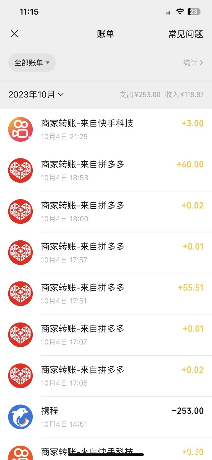拼多多推金币 撸实物教程3.0、一月一次 单号利润100