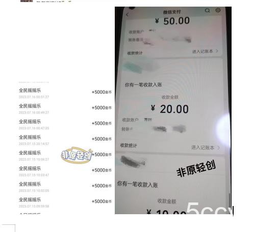 外面收费1290的小游戏项目,单机收益30 ,提现秒到账,小白无脑批量操作,长期稳定【揭秘】