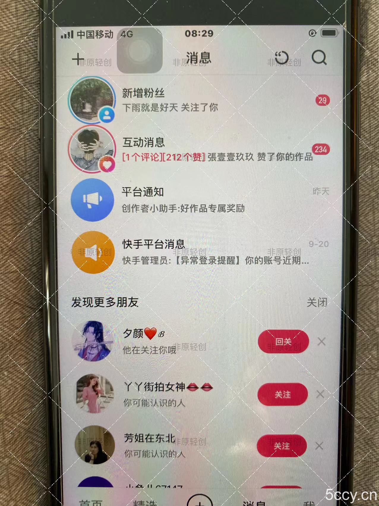 外面收费1280的美女视频号暴力玩法，单日变现300 ，月入上万！【附制作教程】