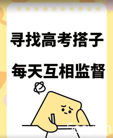 考试搭子+卖考试资料当天引流百来人变现900+项目只有这段时间才能冲【揭秘】-我创创业-副业网-网络创业-资源分享-网课资源-学习教程-学知识-自媒体-抖音-视频号-小红书-网络项目,赚钱软件,副业,兼职,学生赚,挂机赚-我创创业-副业网-5ccy.cn