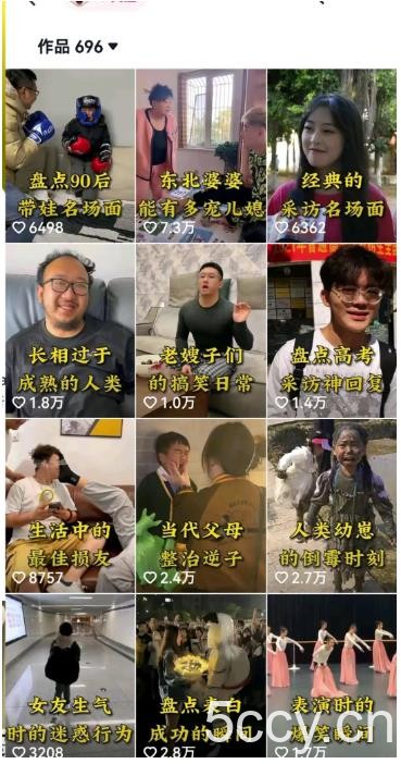 拆解抖音盘点类中视频变现副业项目，视频版一条龙大解析分享给你【视频课程】