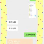 外面收费3980的蓝海新赛道,小红书虚拟资源新手小白可以直接上手的副业,一部手机月入过万不是问题【揭秘】-我创创业-副业网-网络创业-资源分享-网课资源-学习教程-学知识-自媒体-抖音-视频号-小红书-网络项目,赚钱软件,副业,兼职,学生赚,挂机赚-我创创业-副业网-5ccy.cn