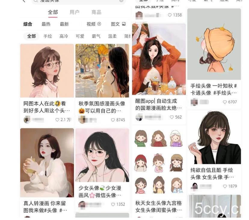 拆解小红书真人漫改变现副业项目，一条龙实操玩法分享给你【视频课程】