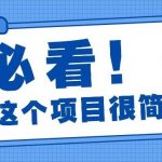 利用小红书免费赠书引流玩法:轻松涨粉500+,月入过万【视频教程】-我创创业-副业网-网络创业-资源分享-网课资源-学习教程-学知识-自媒体-抖音-视频号-小红书-网络项目,赚钱软件,副业,兼职,学生赚,挂机赚-我创创业-副业网-5ccy.cn