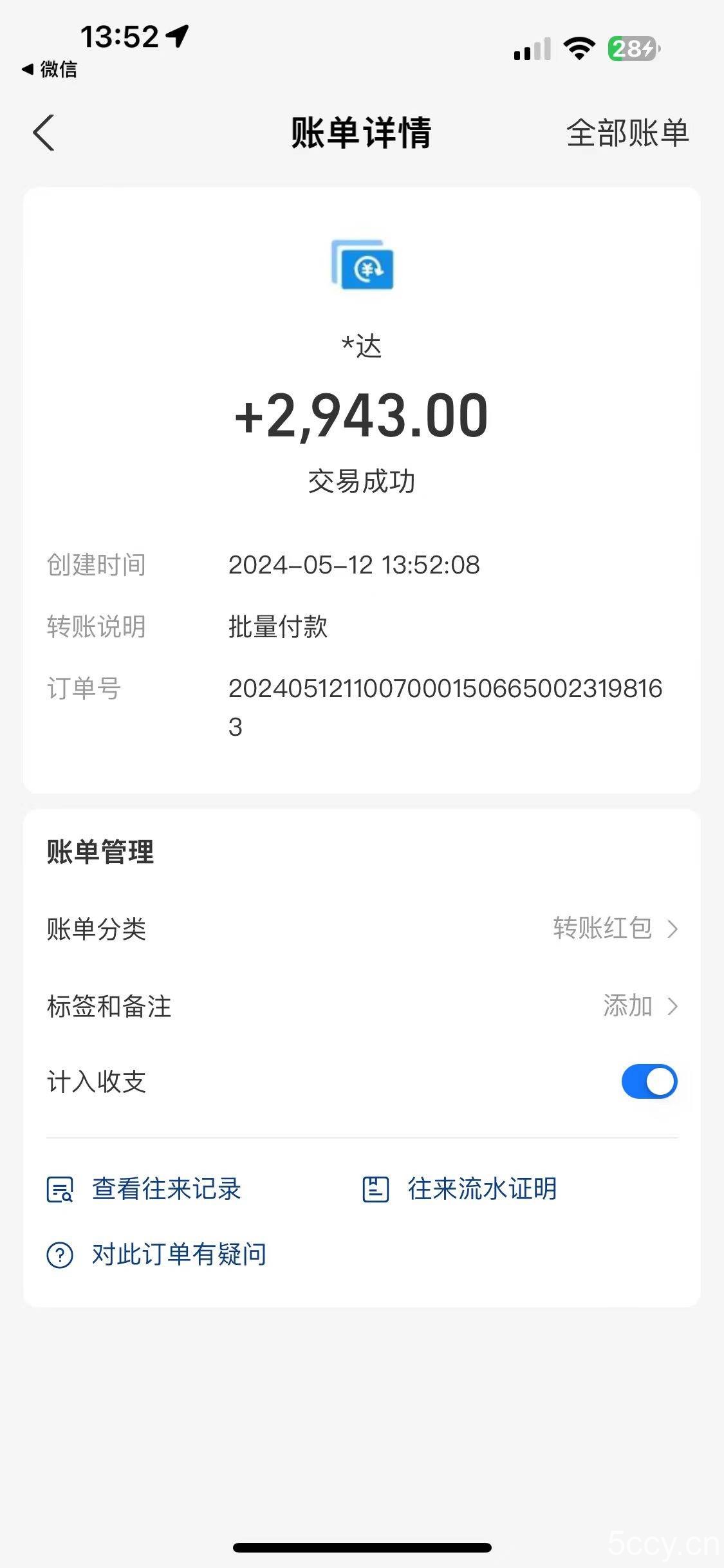 （10475期）海外联盟装机 单窗口日收益15.8 变现20000+ 野路子玩法