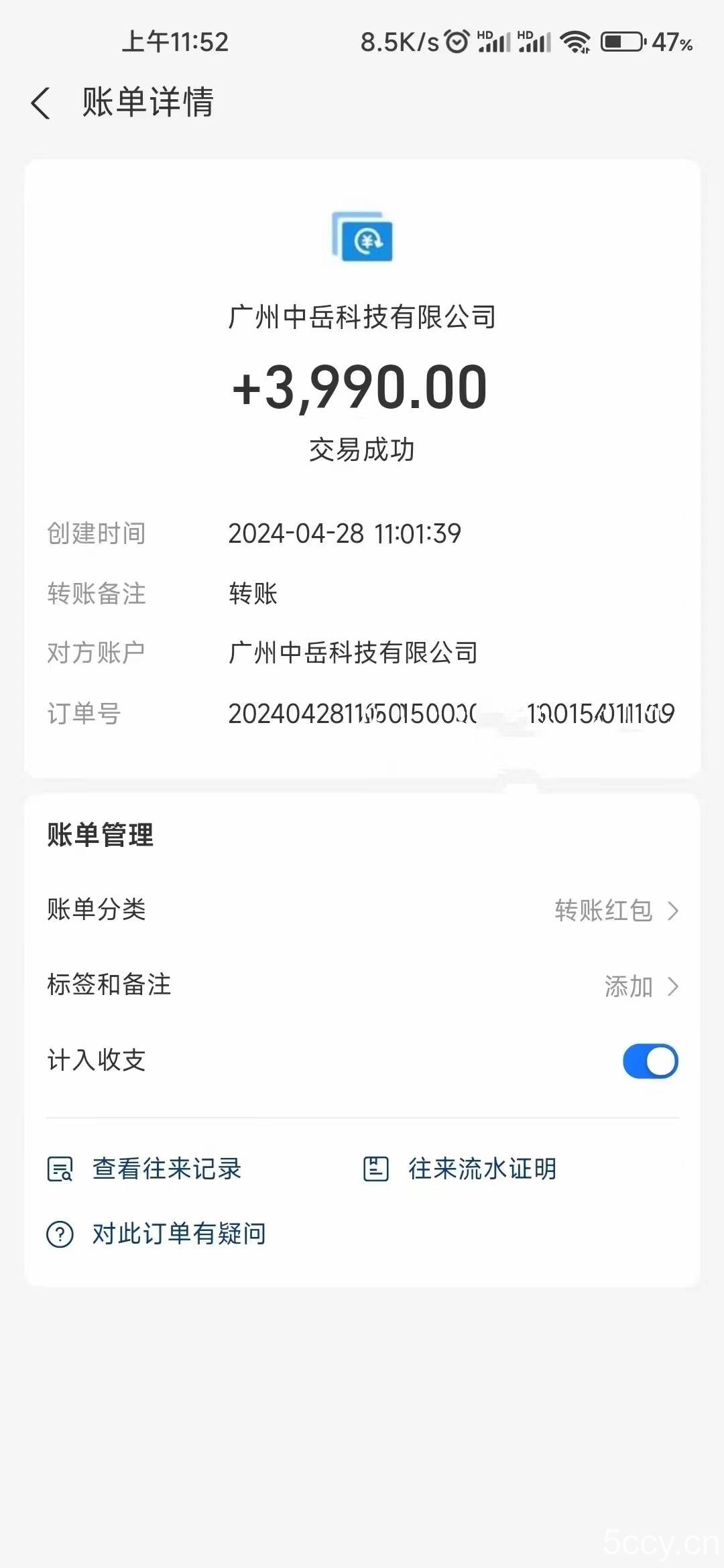 (10203期)电脑脚本全自动装机,四小时单窗口收益15.8+可无线多开,日收益 1800~2…