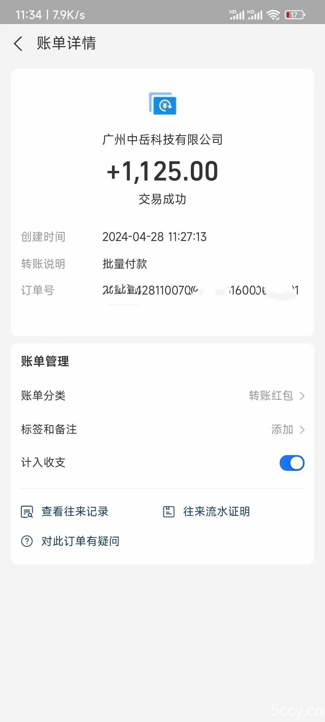 (10203期)电脑脚本全自动装机,四小时单窗口收益15.8+可无线多开,日收益 1800~2…