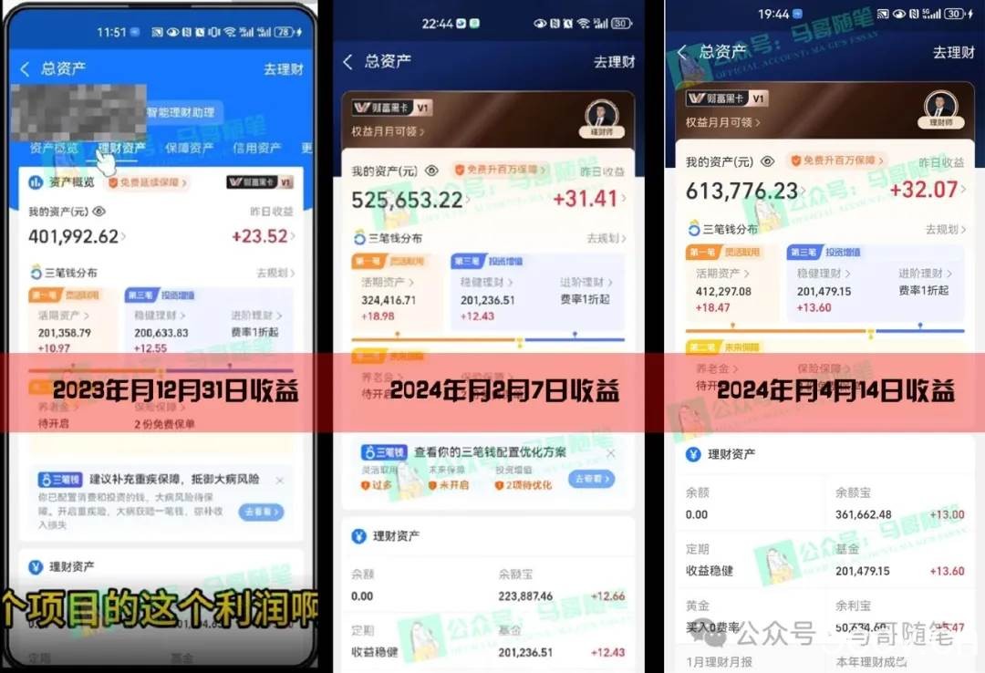 (10209期)2024年一个人是如何通过“卖项目”实现年入100万
