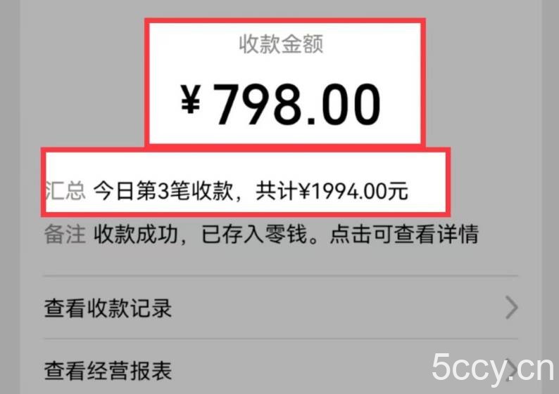 AI制作儿童绘本故事，纯原创，吸粉猛，单日变现1000+，操作简单，适合新老手操作