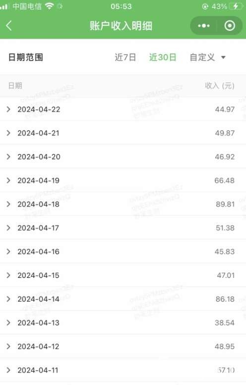 公众号流量主项目的新玩法，日入2000-3000，实操教程公开了