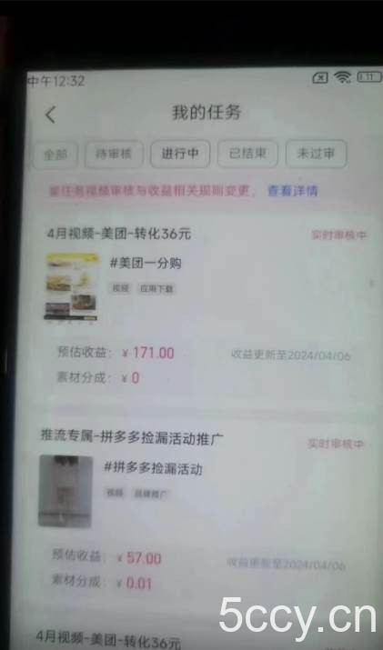 （10163期）快手掘金撸收益最新技术，高收益玩法，单日变现500+，小白必备项目