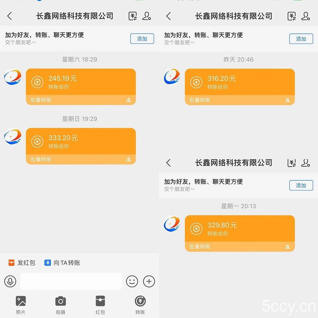 无脑全自动挂机，单窗口18+，可挂100+窗口，手机电脑均可操作