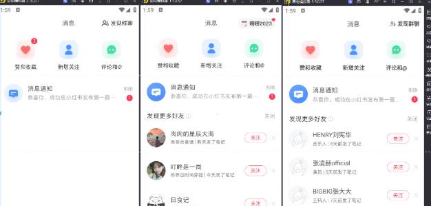 小红书账号设备封禁该如何解决，不用硬改 不用换设备保姆式教程