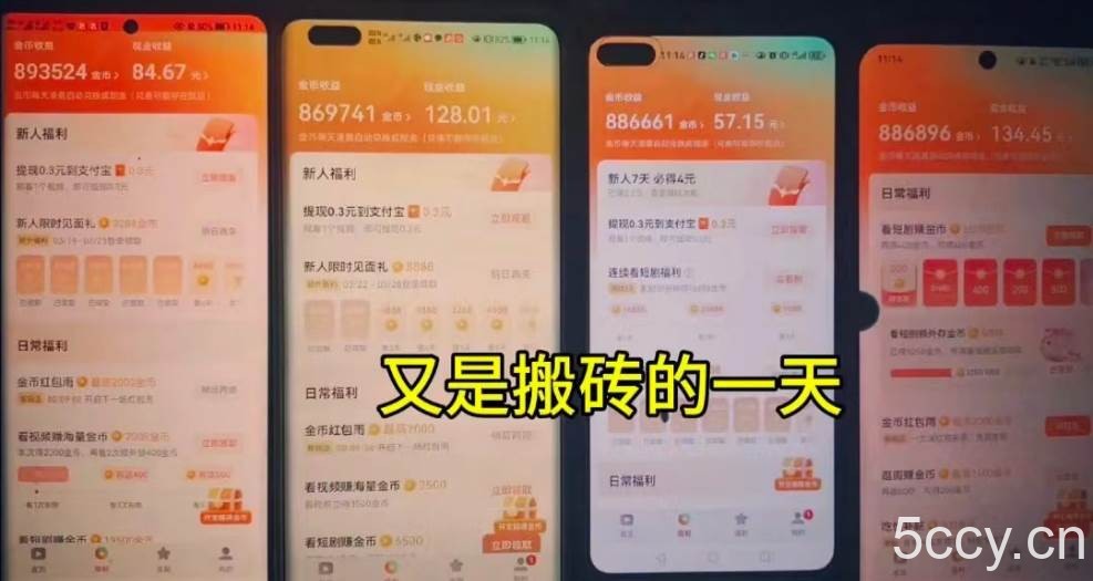 （10100期）单机每日30＋ 可矩阵，脚本自动 稳定躺赚