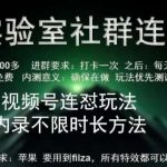 苹果内录卡特效无限时长教程(完美突破60秒限制)【揭秘】-我创创业-副业网-网络创业-资源分享-网课资源-学习教程-学知识-自媒体-抖音-视频号-小红书-网络项目,赚钱软件,副业,兼职,学生赚,挂机赚-我创创业-副业网-5ccy.cn