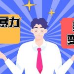 (10061期)搭子交友群暴力变现玩法,抖音快手小红书等多渠道变现,月收益突破1.6W+-我创创业-副业网-网络创业-资源分享-网课资源-学习教程-学知识-自媒体-抖音-视频号-小红书-网络项目,赚钱软件,副业,兼职,学生赚,挂机赚-我创创业-副业网-5ccy.cn