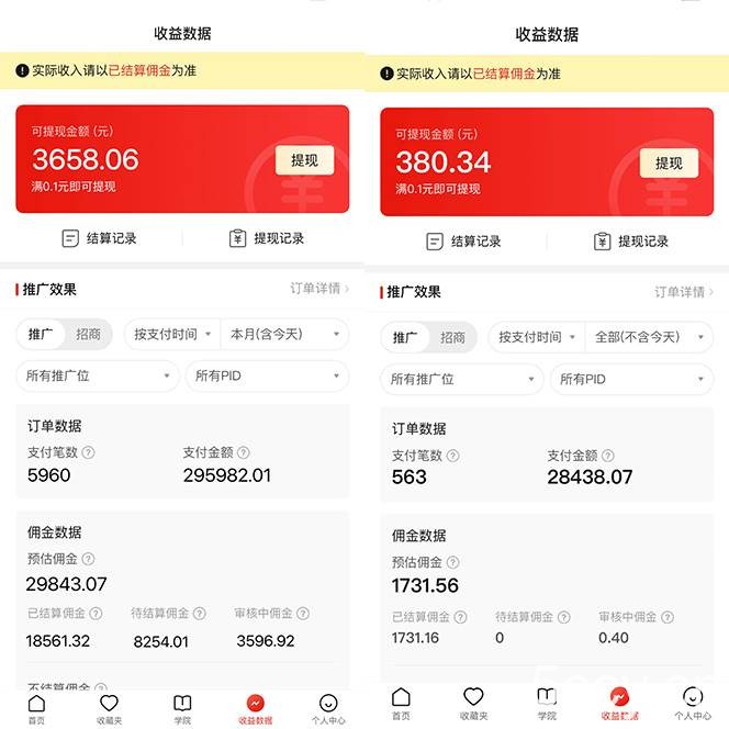 （9987期）多多硬改手机摄像头，单场带货纯佣1700+完美解决直播间被判问题，打造日…