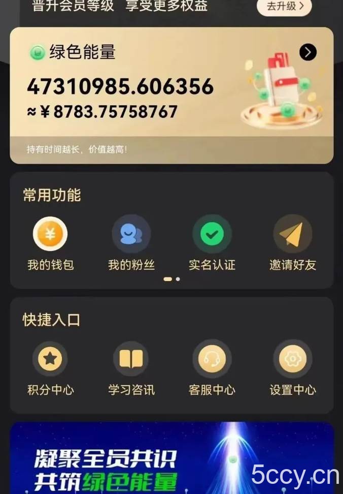 （9998期）每天看6个广告，24小时无限翻倍躺赚，web3.0新平台！！免费玩！！早布局…