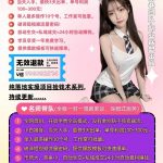 单人短视频年赚60w野路子玩法大揭秘(短视频搭子交友超暴利捡钱术3.0)-我创创业-副业网-网络创业-资源分享-网课资源-学习教程-学知识-自媒体-抖音-视频号-小红书-网络项目,赚钱软件,副业,兼职,学生赚,挂机赚-我创创业-副业网-5ccy.cn