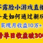 4月最爆火项目，来看高手是怎么赚钱的，每天收益3800+，你不知道的秘密，小白上手快-我创创业-副业网-网络创业-资源分享-网课资源-学习教程-学知识-自媒体-抖音-视频号-小红书-网络项目,赚钱软件,副业,兼职,学生赚,挂机赚-我创创业-副业网-5ccy.cn