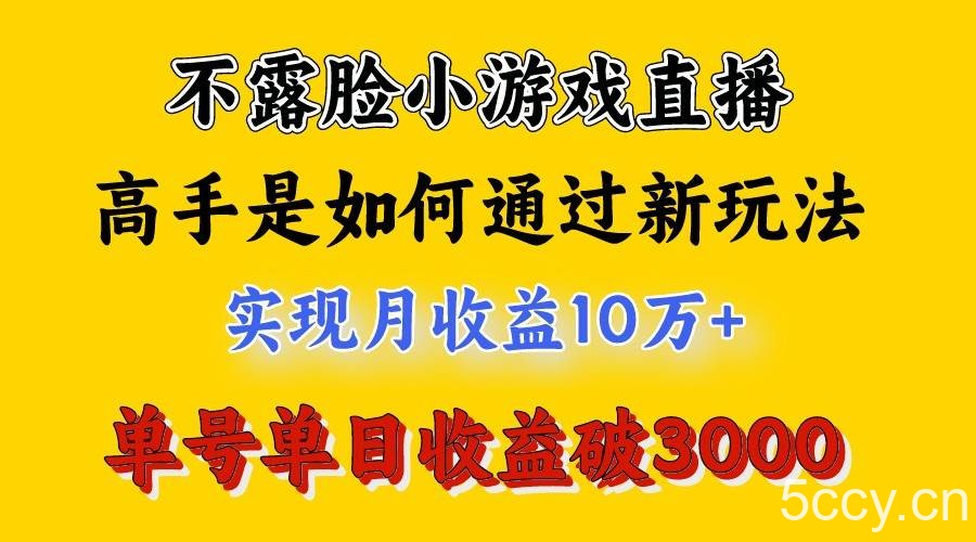 4月最爆火项目，来看高手是怎么赚钱的，每天收益3800+，你不知道的秘密，小白上手快-我创创业-副业网-网络创业-资源分享-网课资源-学习教程-学知识-自媒体-抖音-视频号-小红书-网络项目,赚钱软件,副业,兼职,学生赚,挂机赚-我创创业-副业网-5ccy.cn