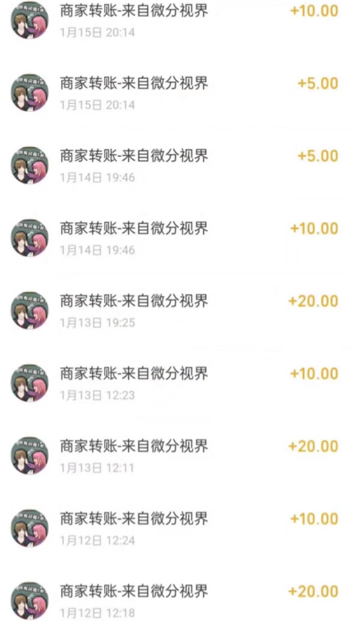 （9941期）看广告撸收益，每天单号轻松50+，可批量操作，多机多账号收益无上限，有…