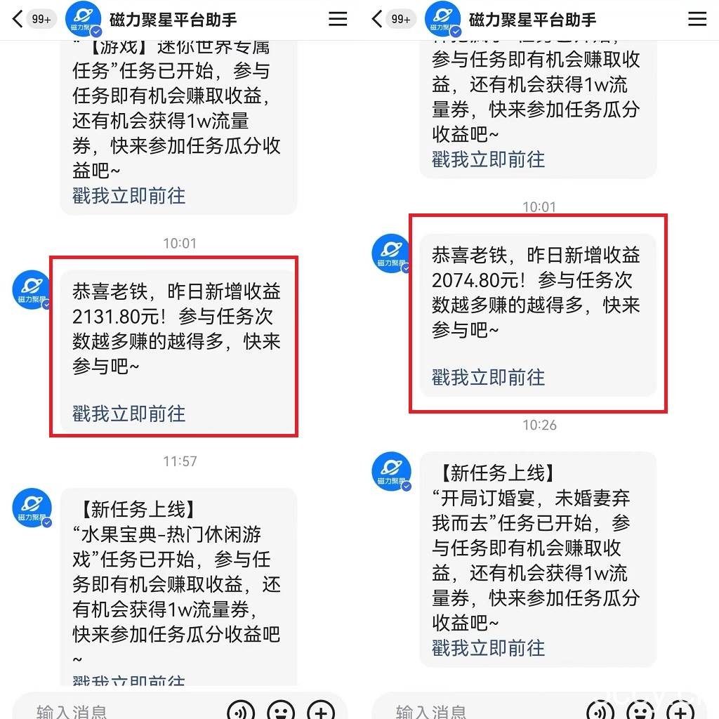 （9906期）美女哄睡无人挂机2.0，浅擦边拉爆流量不违规，日收3000+，小白可落地实操