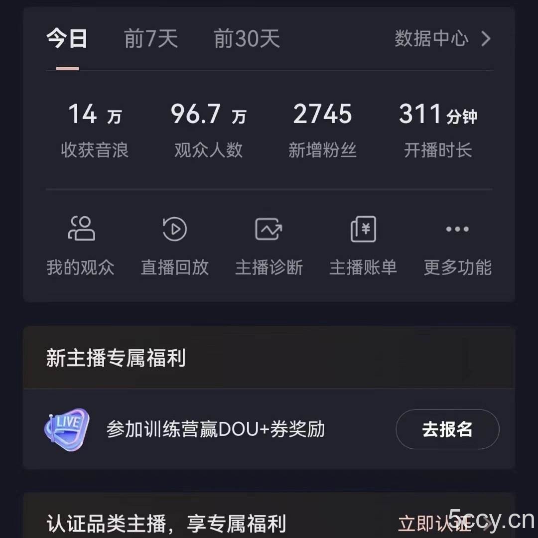 （9595期）2024最新，抖音VR财神直播间，日收5000+，礼物收到手软，小白也能轻松操作