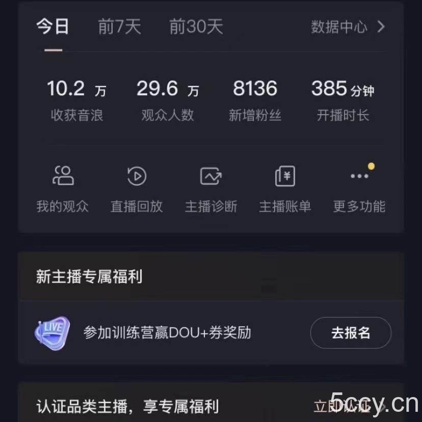 （9595期）2024最新，抖音VR财神直播间，日收5000+，礼物收到手软，小白也能轻松操作