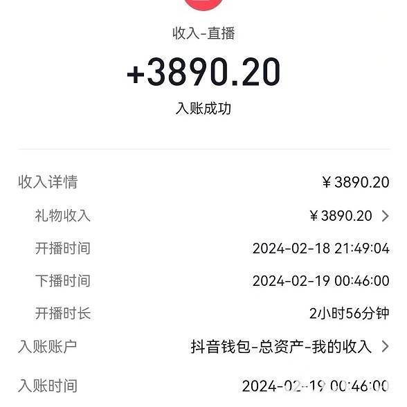 (9022期)2024最火抖音无人直播,两场直播收6000+会说话的金杰猫 礼物弹幕互动小游戏