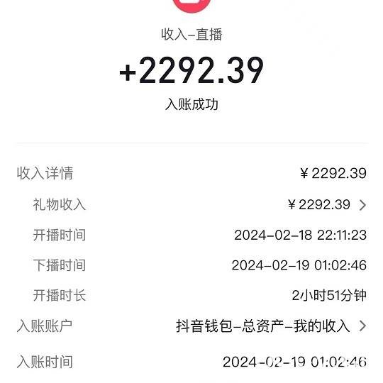 (9022期)2024最火抖音无人直播,两场直播收6000+会说话的金杰猫 礼物弹幕互动小游戏